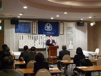 1月12日　大河原町さくら倫理法人会