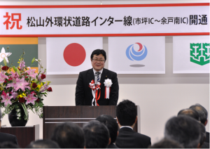 【一般国道33号松山外環状道路】開通式典で挨拶をする西村副大臣